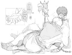 2boys blindfold blush chained chains chinese_text collar erection fmamptmuc36496 gay gintama gintoki_sakata handjob hijikata_toshiro hospital injured iv male male_only monochrome penis prisoner shackles sketch uncensored yaoi