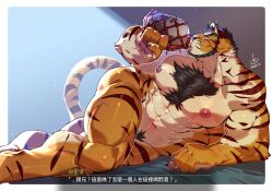 1boy abs absurdres anthro artist_logo ass bara bottle chest_hair chinese_text claws completely_nude dated drinking felid furry furry_male highres holding holding_bottle kourney14 lee_taeho logo lying male male_focus muscular muscular_male navel nipples nude on_side pawpads pectorals profile tail tiger translation_request xxl_woofia