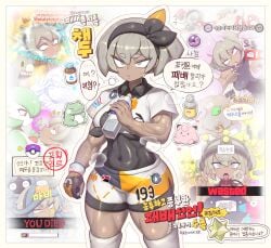 bea (pokemon) from nintendo by domaguri