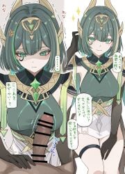 ... 1boy absurdres bar_censor black_gloves breasts censored commentary_request dark-skinned_male erection female gem genshin_impact gloves green_eyes green_gem green_hair hand_in_own_hair hand_up headpiece highres large_breasts looking_at_penis looking_at_viewer mark_under_eye mole mole_under_eye multiple_views nefer_(genshin_impact) penis_awe penis_to_breast se34tai short_hair sitting smile sparkle speech_bubble spoken_ellipsis straight symbol-shaped_pupils translation_request trembling triangle-shaped_pupils usekh_collar white_background