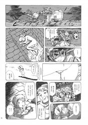 2004 after_rape comic female greyscale japanese_text laputa:_castle_in_the_sky male monochrome nipples pazu pussy sheeta studio_ghibli studio_zuburi tagme text