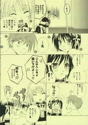 anna_kurauchi comic he_is_my_master izumi_sawatari mitsuki_sawatari yoshitaka_nakabayashi