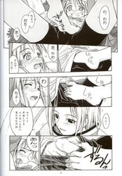 1boy bar_censor barefoot bondage bridget bulge censored comic culittlexx feet female femboy femdom footjob footjob_over_clothes guilty_gear male malesub millia_rage monochrome penis prehensile_hair sweatdrop tagme toes undressing