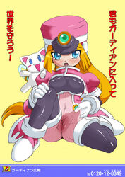 blue_eyes blush cyber_elf mega_man mega_man_zx prairie spandex