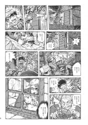 2004 comic female greyscale japanese_text laputa:_castle_in_the_sky male monochrome pazu sheeta studio_ghibli studio_zuburi tagme text