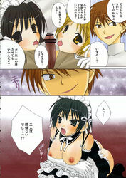 anna_kurauchi comic he_is_my_master izumi_sawatari mitsuki_sawatari yoshitaka_nakabayashi