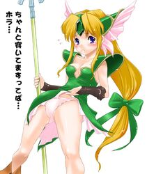 blonde_hair blue_eyes blush bow breasts cameltoe cleavage female female_only gloves hair hair_ribbon human legs long_hair low-tied_long_hair miniskirt panties pink_panties polearm ribbon riesz seiken_densetsu seiken_densetsu_3 shinama skirt skirt_lift solo spear underwear weapon white_background