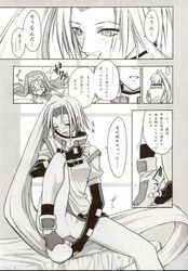 bridget comic female femboy guilty_gear male millia_rage tagme