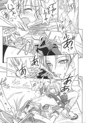 1boy arched_back bondage bound_penis bridget comic culittlexx cum female femboy femdom guilty_gear male malesub millia_rage monochrome penis prehensile_hair suspension tagme tentacle_on_male tentacles_on_male