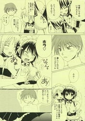 anna_kurauchi comic he_is_my_master izumi_sawatari mitsuki_sawatari yoshitaka_nakabayashi