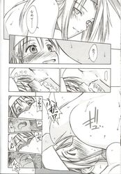 1boy 69 bondage bridget comic culittlexx female femboy femdom guilty_gear male malesub millia_rage monochrome nude oral prehensile_hair tagme
