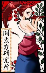 genjuro_kibagami rule_63 samurai_shodown snk tagme