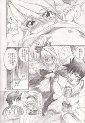 bow breath_of_fire breath_of_fire_iii clothing comic dress flat_chest nina_(breath_of_fire_iii) panties ryuu_(breath_of_fire_iii) tamenringo translation_request