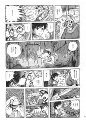 2004 comic female greyscale japanese_text laputa:_castle_in_the_sky male monochrome pazu sheeta studio_ghibli studio_zuburi tagme text