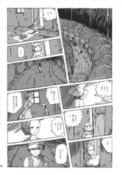 2004 comic female greyscale japanese_text laputa:_castle_in_the_sky male monochrome okami_(laputa) pazu studio_ghibli studio_zuburi tagme text