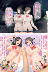 2koma amagamido bar_censor big_breasts blush breasts censored comic condom condom_on_penis highres instant_loss_2koma kneehighs legs_apart long_hair loose_socks lying missionary navel nipples nude on_back original penis pubic_hair pussy school_uniform sex short_hair socks spread_legs straight translation_request vaginal_penetration white_socks