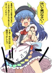 comic tagme tenshi_hinanawi touhou yanagida_fumita