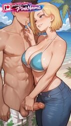 1boy 1girl 2026 ai_generated android_18 artist_name beach bikini blonde_hair blue_eyes blue_sky boobs breasts bust chest cock cum day dick dragon_ball dragon_ball_super dragon_ball_z ejaculation erection handjob hi_res high_quality highres leaf ocean outdoors palm_leaf palm_tree patreon patreon_username penis pinkname plant potted_plant precum short_hair sky smile sweat swimsuit testicles tits tree uncensored veiny_penis watermark