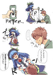 blue_hair bow bowtie breasts comic female food fruit hat long_hair red_eyes skirt tenshi_hinanawi touhou yanagida_fumita