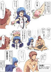 blue_hair bow bowtie breasts comic female food fruit hat long_hair red_eyes skirt tenshi_hinanawi touhou yanagida_fumita