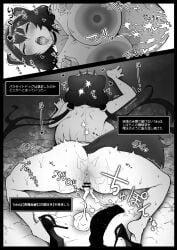 1dog 1girls ahe_gao animal_ears anus aware breasts brown_hair camera crying_with_eyes_open cum cum_in_pussy cum_inside defeated dog_ears dog_girl dog_penis doggy_style doujinshi drooling dungeon enjoying_rape ero_trap_dungeon fat_tits female femsub flower_in_hair heart-shaped_pupils heterochromia huge_breasts humiliation hypnosis inui_toko japanese_text kagami_uekusa large_ass livestream long_hair maid male maledom mind_control monster nijisanji nipples orgasm penis pussy pussy_juice rape raped_by_dog recording red_eyes sex squirting stats translated traps twintails twitch_chat vaginal_penetration video_game_mechanics virtual_youtuber wolf yellow_eyes zoophilia