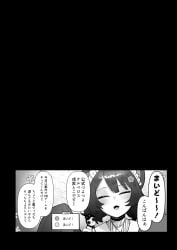 animal_ears breasts brown_hair camera dog_ears dog_girl doujinshi fat_tits flower_in_hair heterochromia huge_breasts inui_toko japanese_text kagami_uekusa livestream long_hair maid nijisanji recording red_eyes stats translated twintails twitch_chat video_game_mechanics virtual_youtuber yellow_eyes