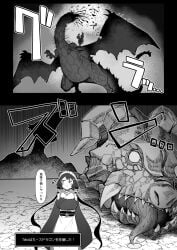 animal_ears breasts brown_hair camera combat dog_ears dog_girl doujinshi dragon dungeon ero_trap_dungeon female flower_in_hair heterochromia huge_breasts inui_toko japanese_text kagami_uekusa livestream long_hair maid monster nijisanji recording red_eyes stats translated traps twintails twitch_chat video_game_mechanics virtual_youtuber yellow_eyes