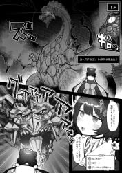 animal_ears breasts brown_hair camera combat dog_ears dog_girl doujinshi dragon dungeon ero_trap_dungeon female flower_in_hair heterochromia huge_breasts inui_toko japanese_text kagami_uekusa livestream long_hair maid monster nijisanji recording red_eyes stats translated traps twintails twitch_chat video_game_mechanics virtual_youtuber yellow_eyes