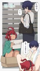 2girls ahoge ame_to_kimi_to aqua_eyes bag blue_hair box crossover female fuji_(amekimi) gundam gundam_suisei_no_majo hairband highres holding holding_sign in_box in_container laofuzi_dai_bansho long_hair multiple_girls rain red_hair school_uniform short_hair shoulder_bag sign speech_bubble suletta_mercury towel very_short_hair yuri