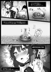 1girls all_fours animal_ears aware breasts brown_hair camera cock_shock dog_ears dog_girl doujinshi drooling dungeon embarrassed ero_trap_dungeon fat_tits female femsub flower_in_hair heart-shaped_pupils heterochromia huge_breasts humiliation hypnosis inui_toko japanese_text kagami_uekusa large_ass livestream long_hair maid male maledom mind_control monster nijisanji nipple_torture nipples penis recording red_eyes restrained restrained_arms restrained_legs slime slime_monster smell_fetish sniffing stats translated traps twintails twitch_chat video_game_mechanics virtual_youtuber yellow_eyes