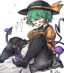 koishi komeiji from touhou by piaki