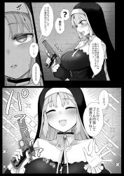 blonde_hair breasts brown_eyes doujinshi dungeon ero_trap_dungeon female handgun hypnosis japanese_text kagami_uekusa large_breasts long_hair nijisanji nun sister_claire stats translated traps twitch_chat video_game_mechanics virtual_youtuber weapon