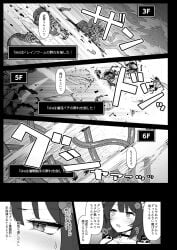 animal_ears breasts brown_hair camera combat dog_ears dog_girl doujinshi dungeon ero_trap_dungeon female flower_in_hair heterochromia huge_breasts inui_toko japanese_text kagami_uekusa livestream long_hair maid monster nijisanji recording red_eyes stats tentacle translated traps twintails twitch_chat video_game_mechanics virtual_youtuber yellow_eyes
