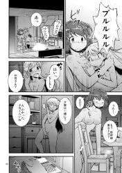 2females 2girls after_orgasm after_sex at_home blonde_hair breasts brown_hair calling cambropachycope censored censored_pussy cozy embarrassed embarrassed_female female female_focus female_only girls_only head_on_breasts head_on_shoulder home hug interrupted interruption japanese_text kitchen light-skinned_female light_skin manga manga_page onomatopoeia pussy pussy_juice pussy_juice_trail resting resting_head resting_on_partner soso-zagri startled telephone telephone_call telephone_ringing wiping_cum wiping_pussy yuri カンブロパキコーペ