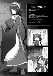 animal_ears breasts brown_hair camera dog_ears dog_girl doujinshi flower_in_hair heterochromia huge_breasts inui_toko japanese_text kagami_uekusa livestream long_hair maid nijisanji recording red_eyes stats translated twintails twitch_chat video_game_mechanics virtual_youtuber yellow_eyes