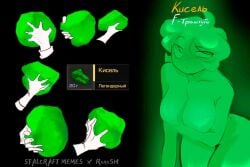 curly_hair fully_nude green_body green_skin jelly stalcraft