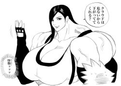 1boy1girl beautiful_face black_and_white cloud_strife large_arms large_female muscle_fetish muscular_female nikutsuki tifa_lockhart