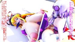 anastasia123mmd breasts fellatio futanari gap_(touhou) huge_breasts nipple_rings sex tagme touhou tsurumaki_maki vocaloid voiceroid yakumo_yukari yukari_yakumo yukari_yakumo_(cosplay) yuzuki_yukari