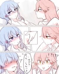 2girls absurdres blue_hair blush commentary ear_blush fingering hickey highres hololive hoshimachi_suisei long_hair multiple_girls open_mouth parted_lips pink_hair purple_eyes pussy sakura_miko speech_bubble sweat translation_request vaginal_penetration yellow_eyes yumi5469 yuri