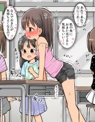 4girls ? arm_support ass bare_shoulders black_eyes black_hair black_shirt black_shorts blue_skirt blush breasts brown_hair camisole classroom clueless covered_nipples crotch_rub desk green_shirt grey_skirt hair_ornament hairclip heart highres indoors leaning_forward loli long_hair masturbation motion_blur motion_lines multiple_girls oerba_yun_fang open_mouth original pink_shirt pleated_skirt shirt short_shorts short_sleeves shorts skirt small_breasts standing strap_slip striped_camisole table_humping thighs translation_request umekko white_skirt window