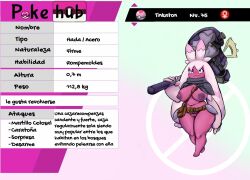 pokemon (species) from nintendo by zoebanette405