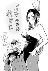 douma from bunny day by d to the ugly