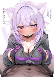 1boy 2d 2d_(artwork) 2d_artwork animal_ear_fluff animal_ears bar_censor black_choker breasts cat_ears cat_girl cat_tail censored choker cleavage clothed_female_nude_male commentary_request female food_print highres holding_own_breasts hololive jacket kajimakoto large_breasts light-skinned_male light_skin looking_at_viewer meme nekomata_okayu nekomata_okayu_(1st_costume) nude onigiri_print paizuri pov pov_crotch purple_eyes purple_hair short_hair simple_background straight tail translation_request v-shaped_eyebrows virtual_youtuber white_background