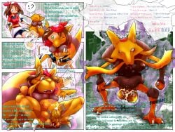 4:3 4_arms abra alakazam anthro bad_end balls bodily_fluids body_horror breasts broken_penis brown_hair cum cutlery drunk_on_power duo duo_focus ejaculation english_text evolution female forced forced_transformation four_frame_image four_frame_sequence fused fusion generation_1_pokemon genital_fluids genitals green_eyes group growth gynomorph hair hand_on_breast holding_spoon human human_to_anthro hybrid implied_permanent interrobang intersex irregular_speech_bubble kadabra kitchen_utensils male mammal may_(pokemon) merging multi_arm multi_limb nightmare_fuel nintendo nipples nken open_mouth orgasm penis permanent_transformation pokemon pokemon_(species) pokemon_trainer power_trip psychic_energy psychic_powers psychic_stimulation sequence shared_reaction shared_speech_bubble sitting solo species_transformation speech_bubble spoon standing story story_in_description tail tail_growth tears text tongue tongue_out tools transformation transformation_sequence translated what what_has_science_done why