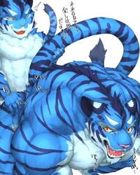 2018 anthro biceps blue_fur captainjohkid feline fur hi_res male mammal muscular muscular_male red_eyes stripes tiger yaoi