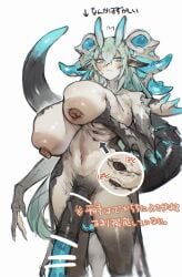 1futa animal_genitalia claws female futanari gills hasppa horsecock huge_breasts monster_girl oc sea_monster tail