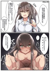 1boy 2koma anger_vein areolae bangs blush collared_shirt comic cowgirl_position eyebrows_visible_through_hair female girls'_frontline grey_hair hair_between_eyes highres instant_loss_2koma leaning_forward licking_lips long_hair long_sleeves looking_at_viewer navel nipples nude one_side_up pointing pointing_at_viewer scar scar_across_eye sequential sex shirt sidelocks smile spicy_moo stomach straddling text_focus thighs tongue tongue_out translation_request trembling twitter_username ump45_(girls'_frontline) white_shirt yellow_eyes