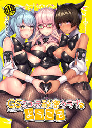 3girls animal_ears aruma_jiki breasts erect_nipples final_fantasy final_fantasy_xiv fishnets leotard miqo'te multiple_girls nipples tagme