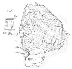 1boy anus ass balls feline kigoh-neko male monochrome net nude penis