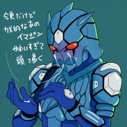 1boy 3_horns armor armored_male blue_armor blush bodily_fluids bodily_fluids_on_face cum cum_on_face cum_on_hand cum_strand cum_string dead_source imagin japanese_text kamen_rider kamen_rider_den-o_(series) light_blush machine_translated male male_focus male_only monster monster_boy orange_eyes text translated turtle upscaled urataros